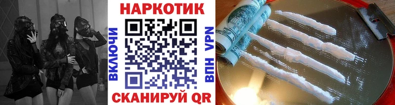 Цена Белорецк Гашиш  Кокаин  APVP  Канабис  Мефедрон 