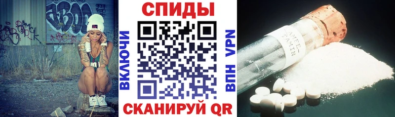 Амфетамин 98%  Белорецк 