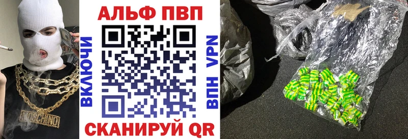 МЕГА ССЫЛКА  купить наркотики цена  Белорецк  Альфа ПВП VHQ 