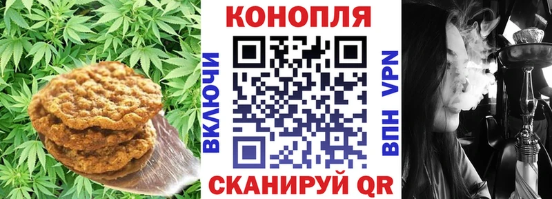 мега ТОР Белорецк Cannafood марихуана