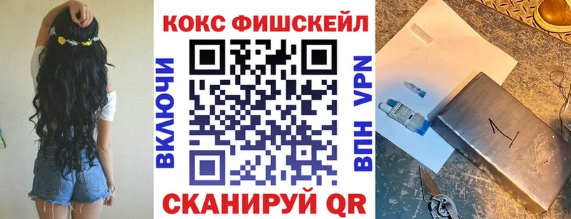 Кокаин Боливия  Белорецк 