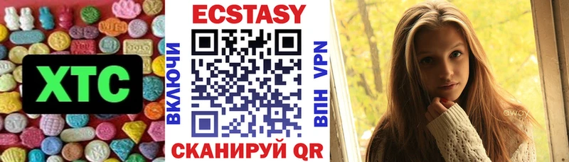 закладки  Белорецк  Ecstasy XTC 