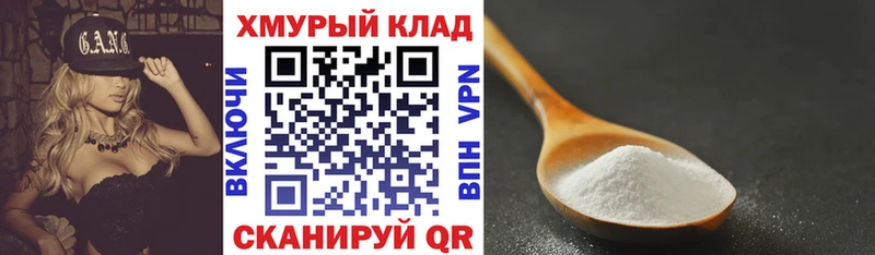 Героин герыч  Белорецк 
