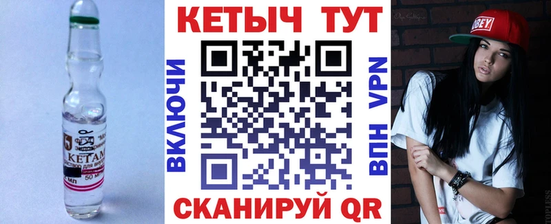 даркнет сайт  Белорецк  Кетамин VHQ 
