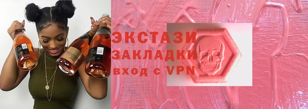 spice Армянск