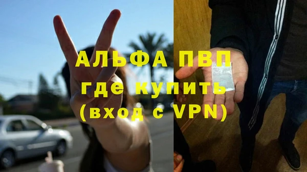 скорость Балабаново