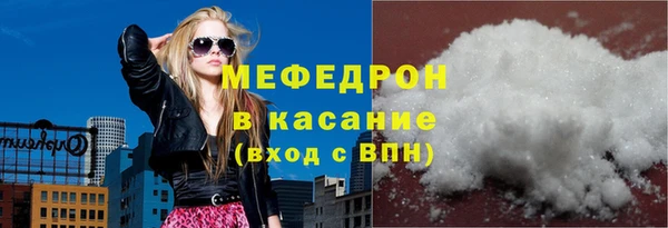 меф Баксан