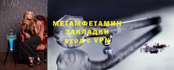 mix Балахна