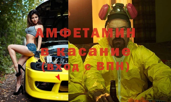 меф Баксан