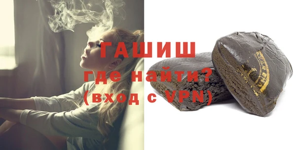 прущие грибы Арсеньев