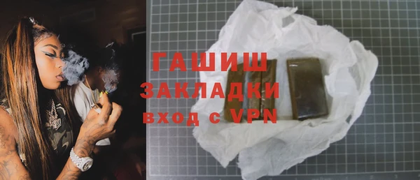 прущие грибы Арсеньев