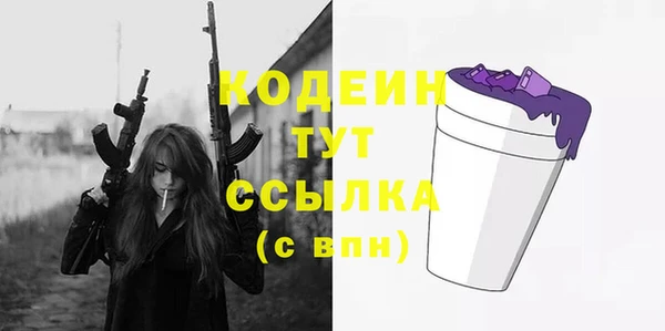 spice Армянск