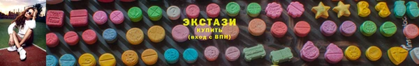 ECSTASY Аркадак
