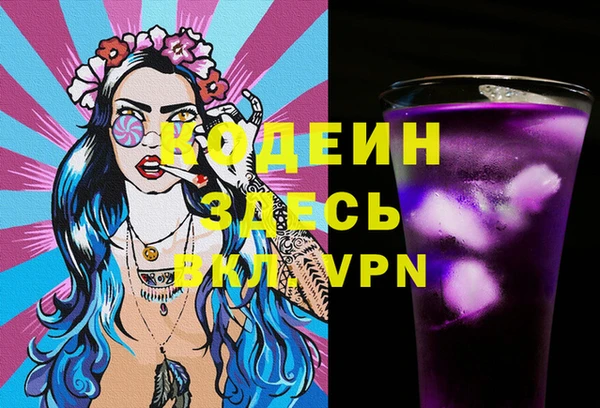 spice Армянск