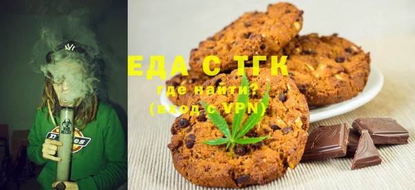 spice Армянск