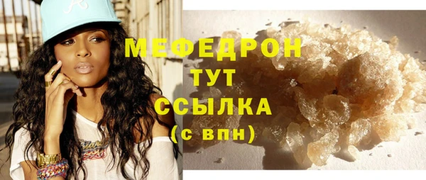 ECSTASY Аркадак