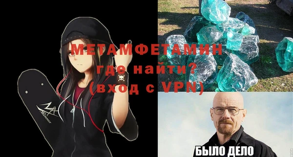 spice Армянск