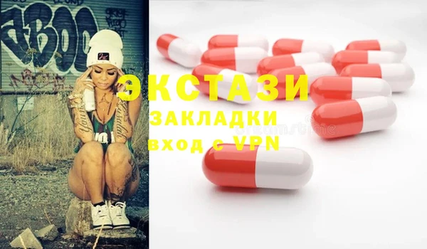 ECSTASY Аркадак
