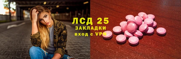 mix Балахна