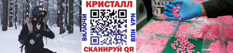 Метамфетамин витя  Белорецк 