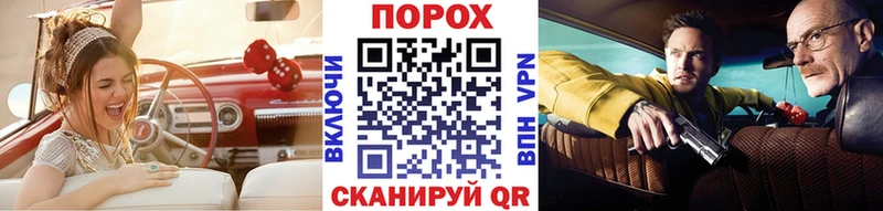 МЕТАМФЕТАМИН винт Белорецк
