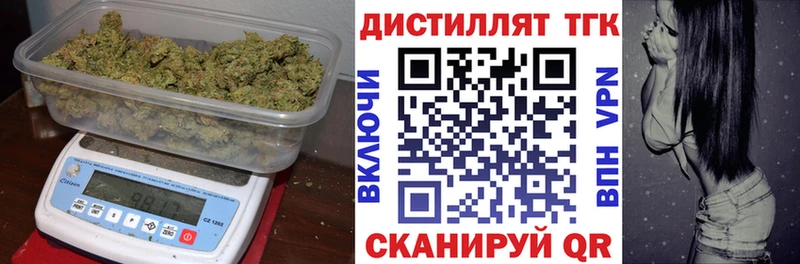ТГК гашишное масло  OMG ссылка  Белорецк  купить  сайты 