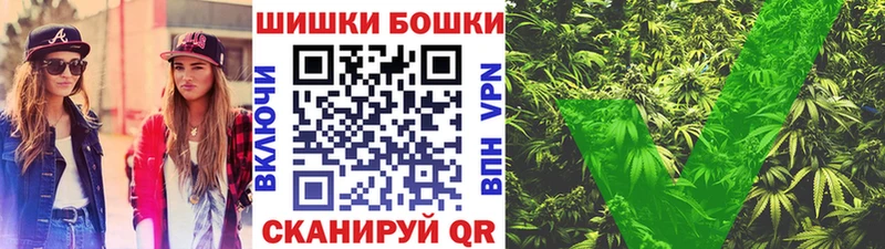 Каннабис план продажа наркотиков МЕГА ТОР Белорецк